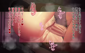 Page 67 of Uwakidzuma ~ oshiego no haha to no kindan no koi ~ - preview thumbnail