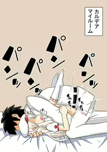 Illya ni Tanetsuke — hentai manga cover on Fhentai
