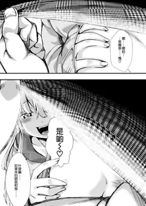 Page 16 of Aitazousei Kouhen - preview thumbnail