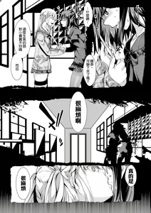 Page 22 of Aitazousei Kouhen - preview thumbnail