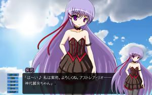 Page 150 of Star Maiden Astraea Rio - preview thumbnail