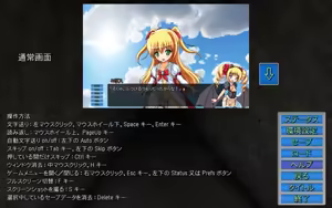 Page 158 of Star Maiden Astraea Rio - preview thumbnail
