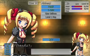 Page 162 of Star Maiden Astraea Rio - preview thumbnail