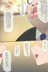 Page 98 of Otouto no Kanojo ga Kimoota-zuki no Bitch datta Ken - preview thumbnail