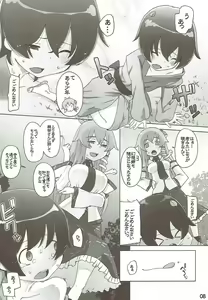 Page 7 of Break Time - preview thumbnail