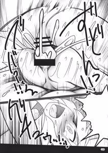 Page 39 of SakuFla - preview thumbnail