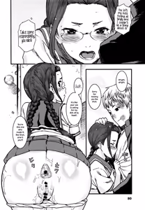Page 18 of Tokubetsu Shidou | Special Guidance - preview thumbnail