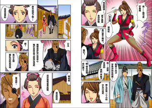 Page 124 of Hahaoya Swap - Omae no Kaa-chan Ore no Mono 1-4 - preview thumbnail