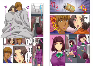 Page 139 of Hahaoya Swap - Omae no Kaa-chan Ore no Mono 1-4 - preview thumbnail