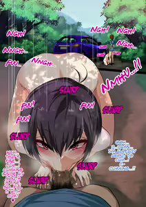 Page 105 of Nameta Taido no Shounen to Icha Love Yagaix - preview thumbnail