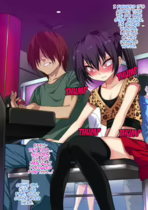 Page 139 of Nameta Taido no Shounen to Icha Love Yagaix - preview thumbnail