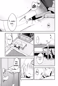 Page 3 of Shiori no Inai Heya -Invitation- | A Room Without Shiori  Invitation - preview thumbnail