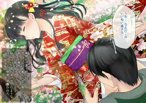 Page 18 of Sakura Maichiru Ki no Shita de Wafuku Shoujo to Tanetsuke Sex - preview thumbnail