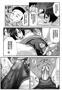 Page 25 of Bloomers Mama - preview thumbnail