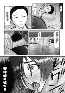 Page 28 of Bloomers Mama - preview thumbnail