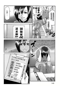 Page 8 of Bloomers Mama - preview thumbnail