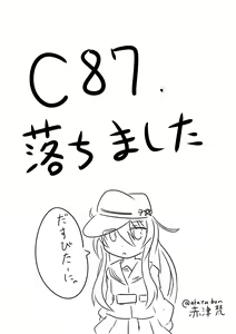 Page 12 of Hibiki-chan to Pajama de Ecchi - preview thumbnail