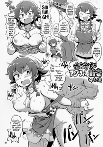 Page 19 of Anzio Meibutsu Ippatsu 300-man Lira | Anzio's Specialty: 3,000,000 Lira For One Time - preview thumbnail