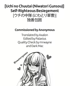 Page 22 of Dokuzen Houi | Self-Righteous Besiegement - preview thumbnail