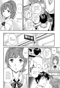 Page 114 of Heavenly - preview thumbnail