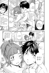 Page 134 of Heavenly - preview thumbnail