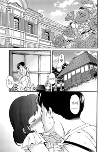 Page 135 of Heavenly - preview thumbnail