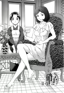Page 136 of Heavenly - preview thumbnail