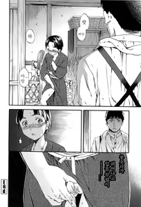 Page 158 of Heavenly - preview thumbnail