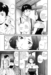 Page 169 of Heavenly - preview thumbnail