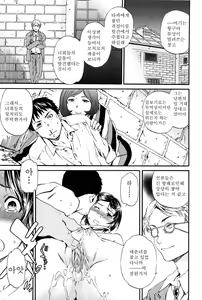 Page 187 of Heavenly - preview thumbnail