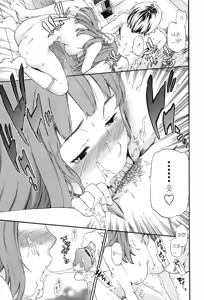 Page 95 of Heavenly - preview thumbnail