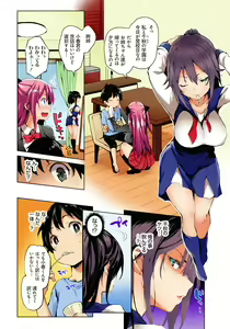 Page 133 of Kinyokubu - Kyoushi no Ore ga Joseito-tachi ni Seikyouiku no Jisshuu!? - preview thumbnail