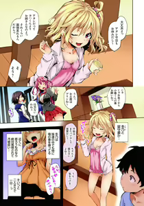 Page 134 of Kinyokubu - Kyoushi no Ore ga Joseito-tachi ni Seikyouiku no Jisshuu!? - preview thumbnail