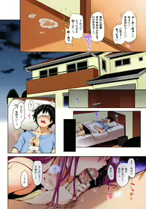 Page 183 of Kinyokubu - Kyoushi no Ore ga Joseito-tachi ni Seikyouiku no Jisshuu!? - preview thumbnail