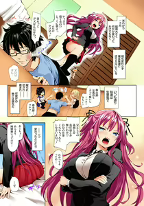 Page 194 of Kinyokubu - Kyoushi no Ore ga Joseito-tachi ni Seikyouiku no Jisshuu!? - preview thumbnail