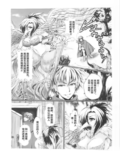 Page 22 of Yuusha no Kiken na Seiteki Shikou episode 1 - hero is crazy paraphilia - preview thumbnail