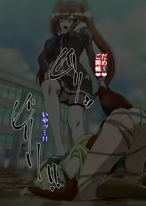 Page 119 of Satellizer Bad End!! - preview thumbnail