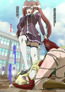 Page 120 of Satellizer Bad End!! - preview thumbnail