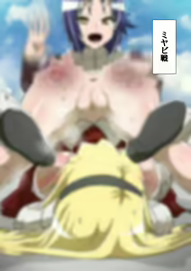 Page 134 of Satellizer Bad End!! - preview thumbnail