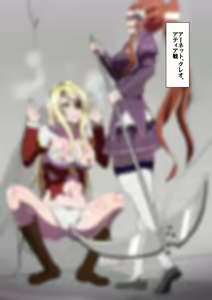 Page 170 of Satellizer Bad End!! - preview thumbnail
