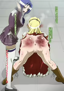 Page 33 of Satellizer Bad End!! - preview thumbnail