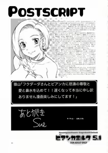 Page 22 of Bianca Milk 5.1 - preview thumbnail
