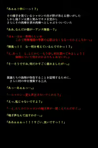 Page 14 of Inran ni Sarete shimatta Eiyuu-tachi! - preview thumbnail