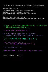 Page 21 of Inran ni Sarete shimatta Eiyuu-tachi! - preview thumbnail