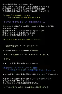 Page 39 of Inran ni Sarete shimatta Eiyuu-tachi! - preview thumbnail