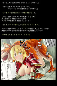 Page 60 of Inran ni Sarete shimatta Eiyuu-tachi! - preview thumbnail
