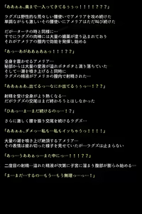 Page 61 of Inran ni Sarete shimatta Eiyuu-tachi! - preview thumbnail