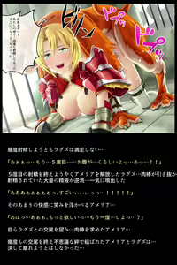 Page 62 of Inran ni Sarete shimatta Eiyuu-tachi! - preview thumbnail