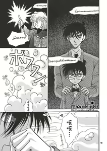 Page 18 of Kaihou no Tekunishiku - preview thumbnail