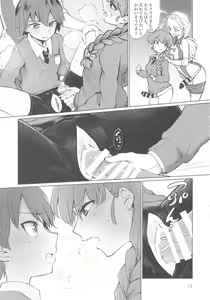 Page 13 of Captain Souuke Soushuuhen - preview thumbnail